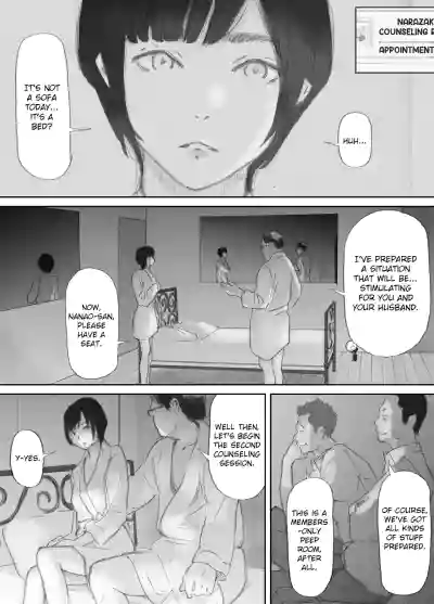 Page 58