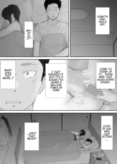 Page 106