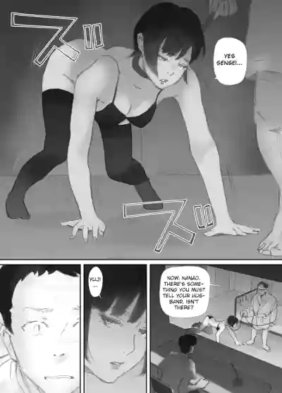Page 151