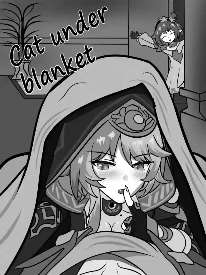 [Fatrucker31x] Cat under Blanket (Honkai: Star Rail) [English] cover