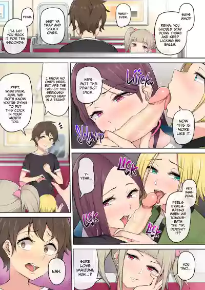 Page 84