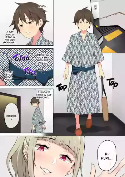 Page 105