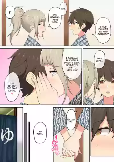 Page 106