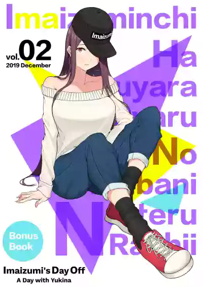 Page 136
