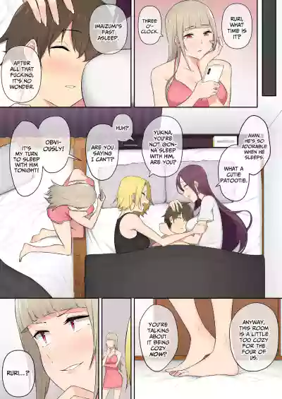 Page 209