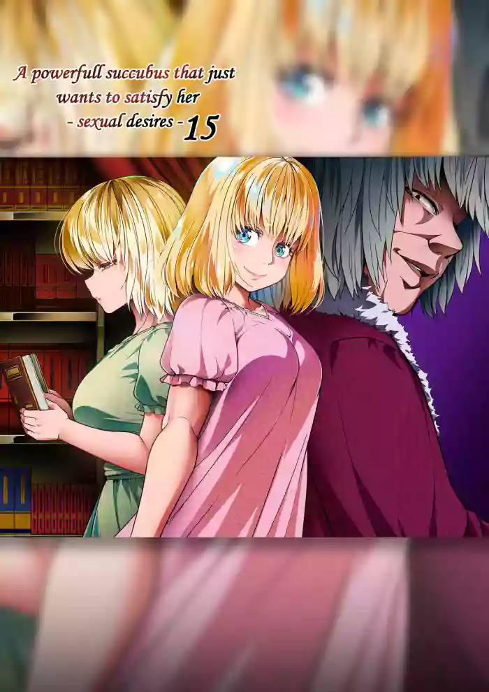 [Road=Road=] Chikara Aru Succubus wa Seiyoku o Mitashitai dake. 15 [English] cover