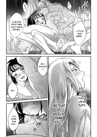 Page 33
