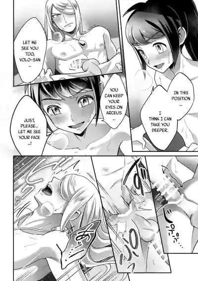 Page 39