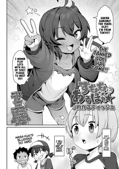 Page 2