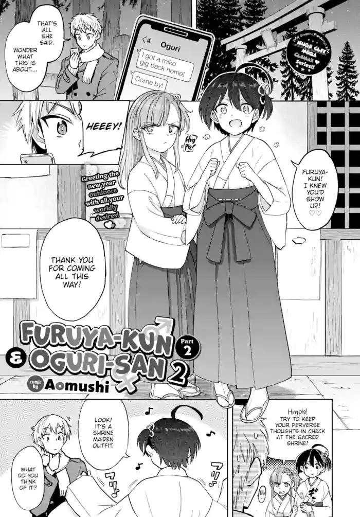 [Aomushi] Furuya-Kun to Oguri-San 8 (COMIC BAVEL 2023-04) [English] [Digital]
