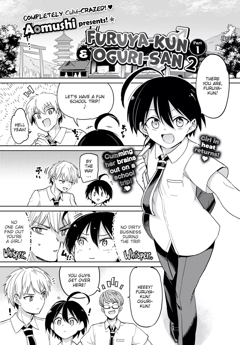 [Aomushi] Furuya-Kun to Oguri-San 7 (COMIC BAVEL 2022-12) [English] [Digital]