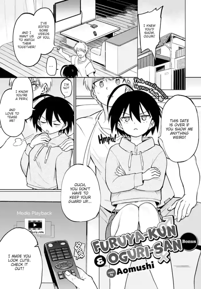 [Aomushi] Furuya-Kun to Oguri-San 6.5 Bonus (COMIC BAVEL 2022-05) [English] [Digital] cover