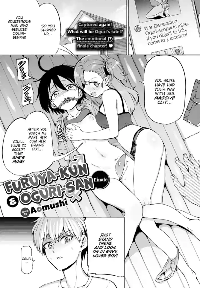 [Aomushi] Furuya-Kun to Oguri-San 6 (COMIC BAVEL 2022-04) [English] [Digital] cover
