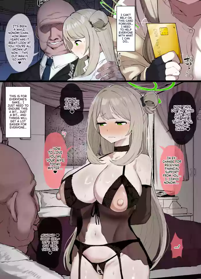[Hakeashi] Izayoi Nonomi o Enjo Yotogi | Izayoi Nonomi’s Night Time Service (Blue Archive) [English] [NudeSalad]