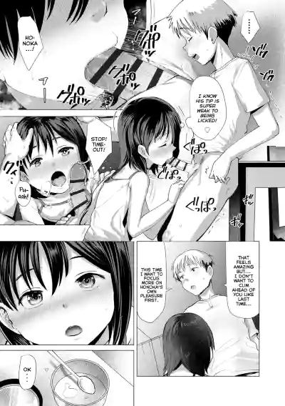 Page 69
