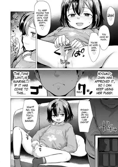 Page 110