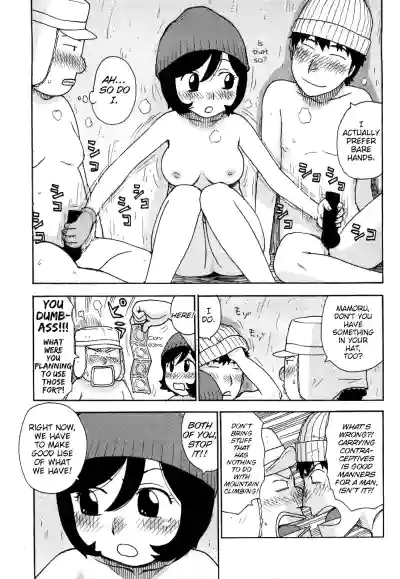 Page 82