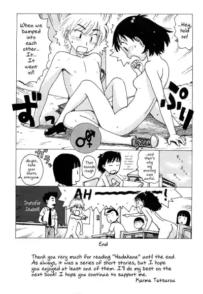 Page 104