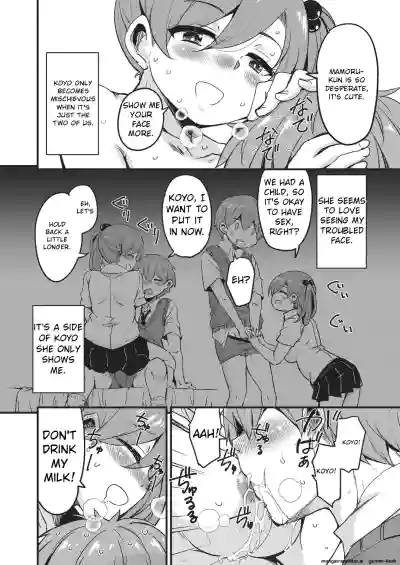 Page 67