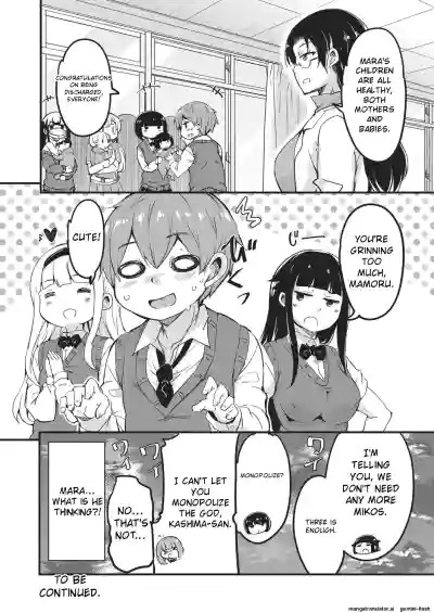 Page 79