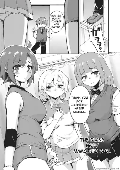 Page 80