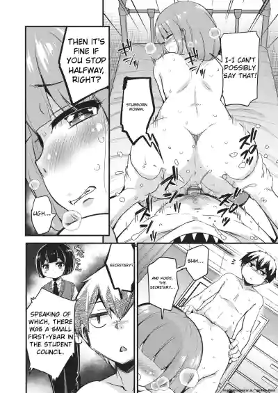 Page 95