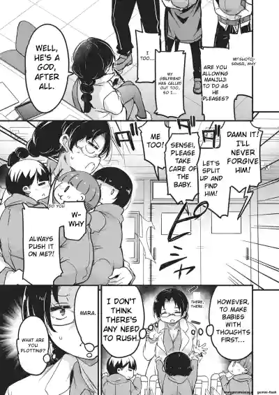 Page 106