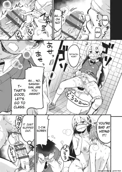 Page 112