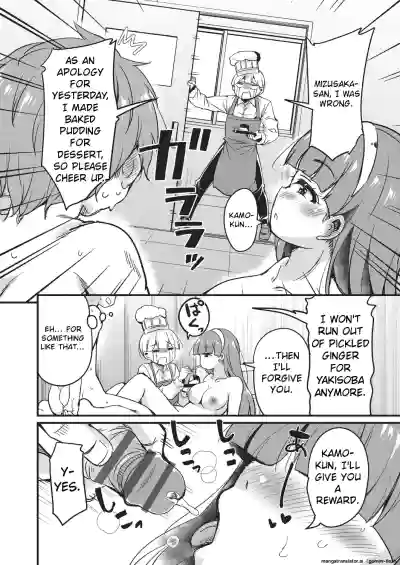 Page 115