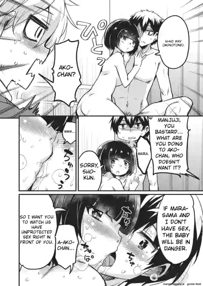 Page 119