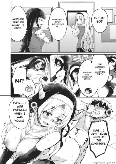 Page 137
