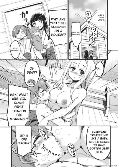 Page 172
