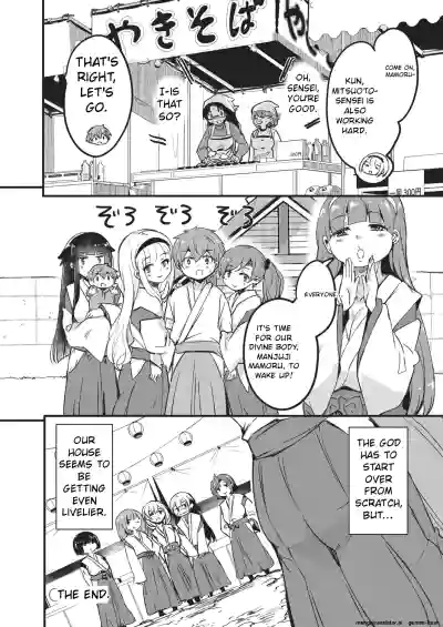 Page 175