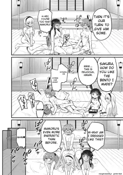 Page 197
