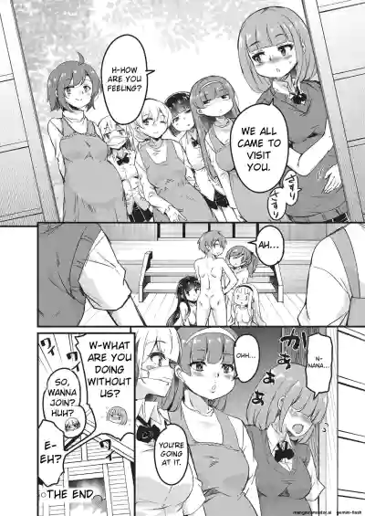 Page 199