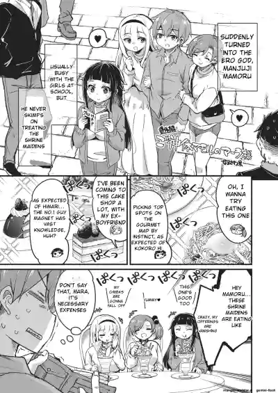 Page 202
