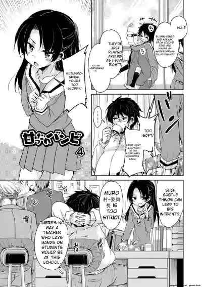 Page 73