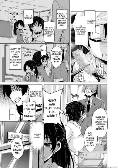 Page 75