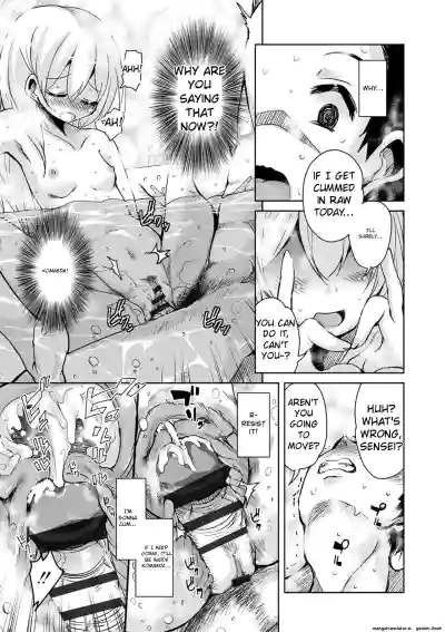 Page 111