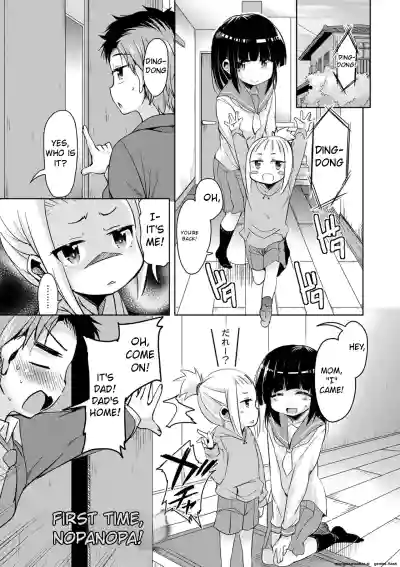Page 203