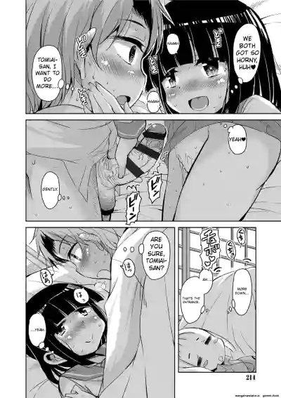 Page 212