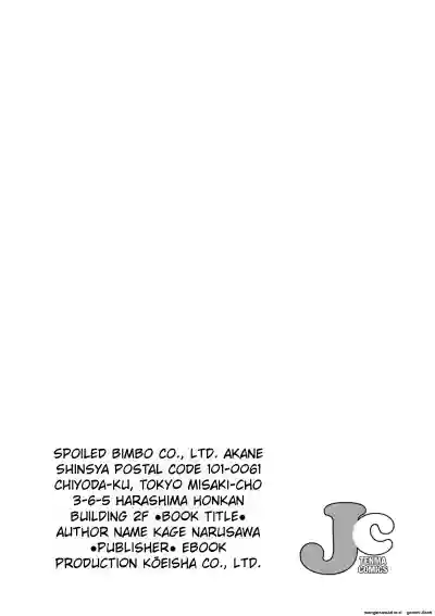 Page 233