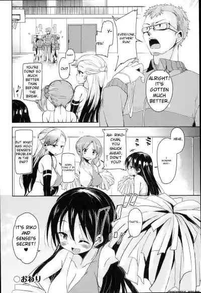 Page 77