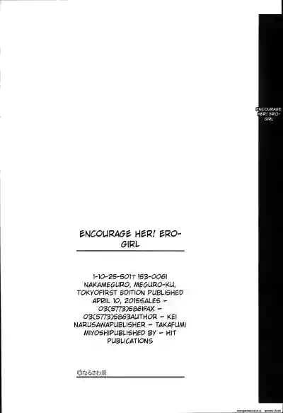 Page 197