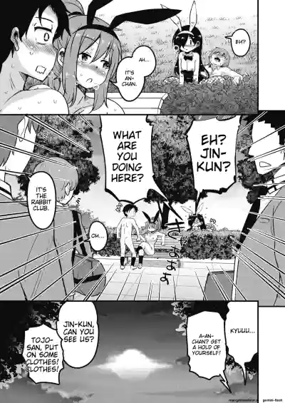 Page 75