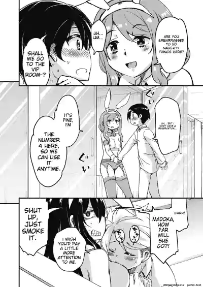 Page 84