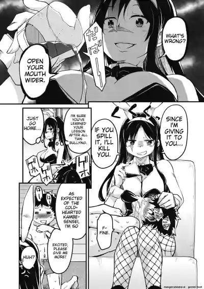 Page 104