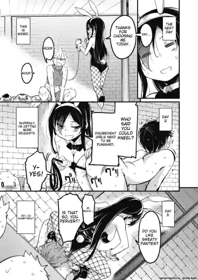 Page 107