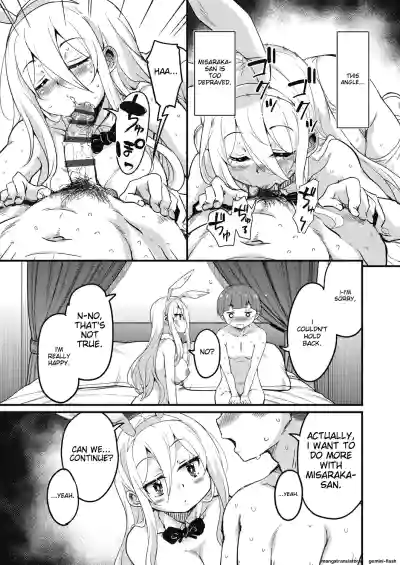 Page 137