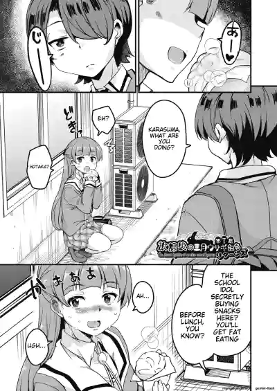 Page 149